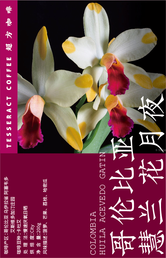 1629208199-哥伦比亚-胶版纸不干胶-210520-01