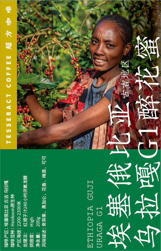 1629209642-埃塞俄比亚-胶版纸不干胶-210520-01