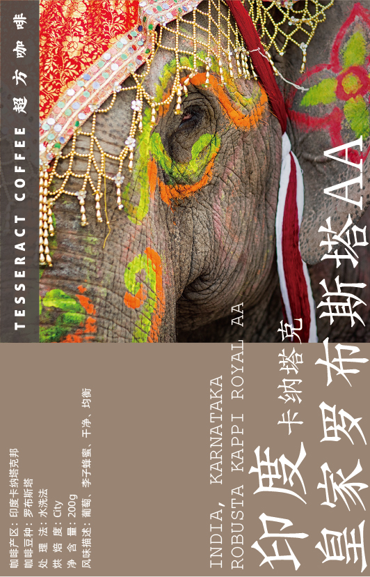 1629209548-印度-胶版纸不干胶-210629-01
